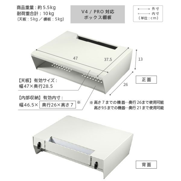 EQUALS WALL テレビスタンド 収納 オプション V2・V3・V5対応