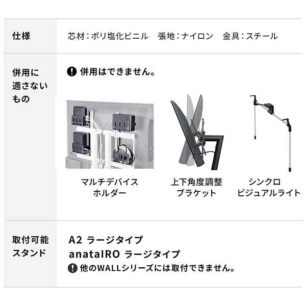 A2ラージタイプ対応 背面カバー[ ラージサイズ ] | EQUALS（イコールズ）