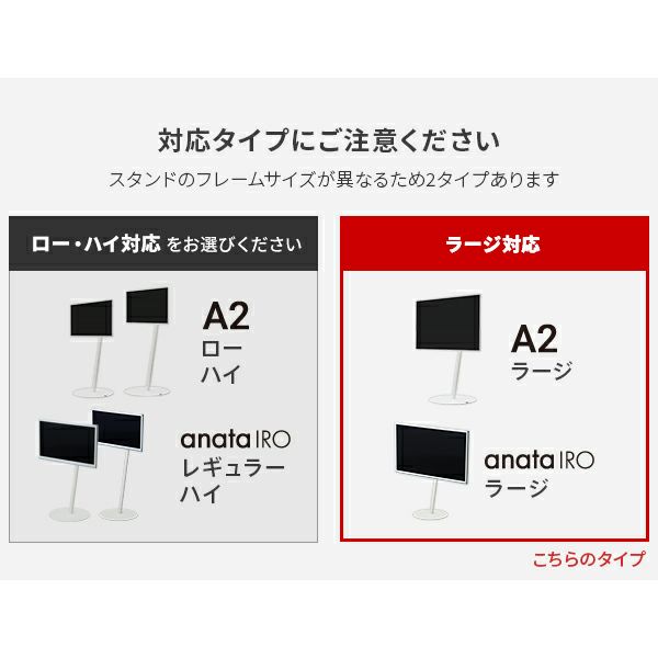 A2ラージタイプ対応 背面カバー[ ラージサイズ ] | EQUALS（イコールズ）