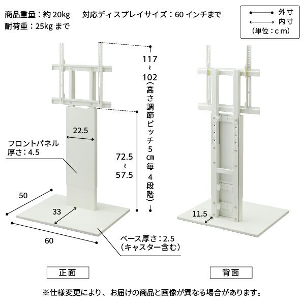 WALL INTERIOR TVSTAND V2 CASTER LOW TYPE | EQUALS（イコールズ）