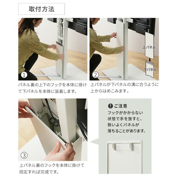 V2キャスターハイタイプ対応スライド式バックパネル | EQUALS