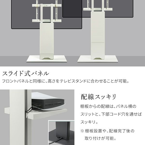 V2キャスターハイタイプ対応スライド式バックパネル | EQUALS V2キャスターハイタイプ対応スライド式バックパネル | EQUALS