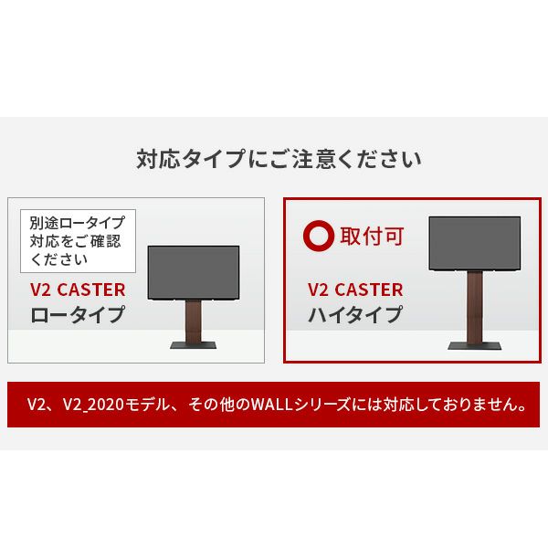 V2キャスターハイタイプ対応スライド式バックパネル | EQUALS