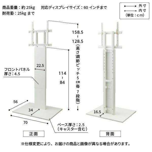 WALL INTERIOR TVSTAND V2 CASTER HIGH TYPE | EQUALS（イコールズ）