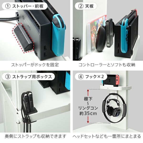 V3・V2・V5対応【ポータブルゲーム機ホルダー】+【コードカバー