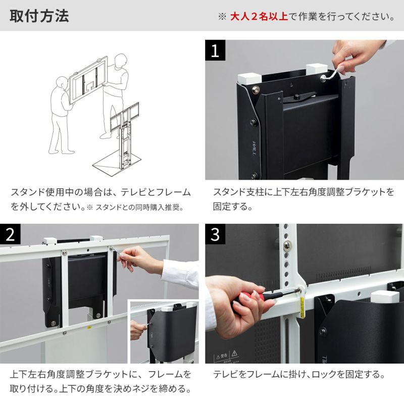 イコールズ WALL V3ロータイプ（別売り棚板＆上下左右角度調整付き） テレビスタンドはWALL～ V3 オプション | EQUALS（イコールズ）