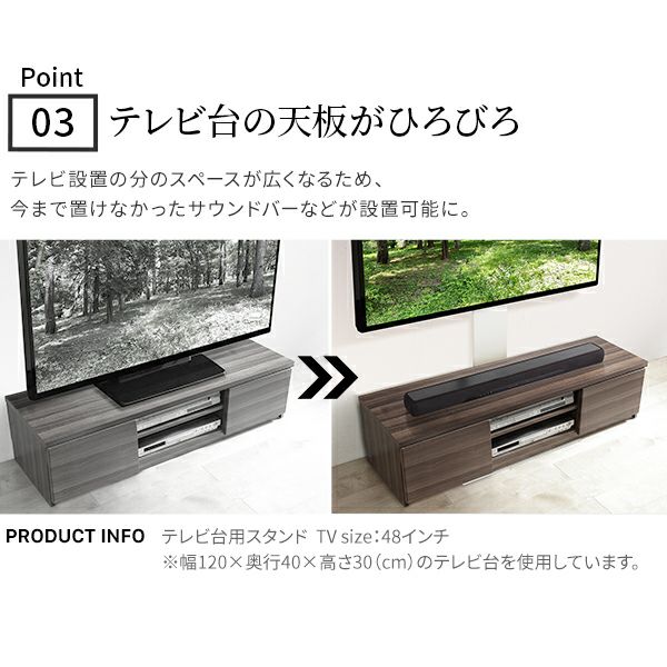 WALL INTERIOR TVSTAND テレビ台用スタンド | EQUALS（イコールズ）