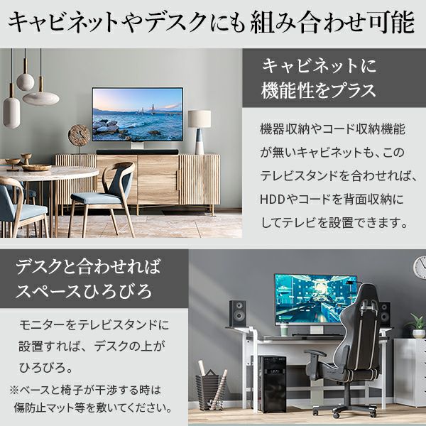 WALL INTERIOR TVSTAND テレビ台用スタンド | EQUALS（イコールズ）