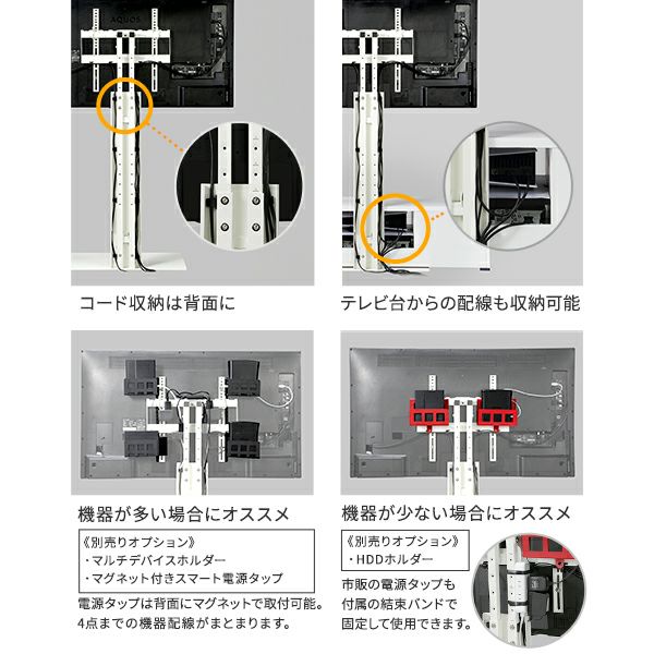 WALL INTERIOR TVSTAND テレビ台用スタンド | EQUALS(イコールズ) WALL INTERIOR TVSTAND テレビ台用スタンド | EQUALS(イコールズ)