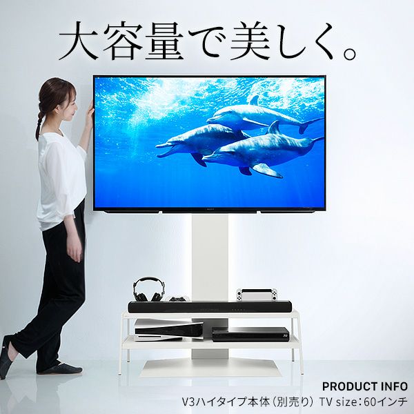 V3 HIGH TYPE + MEDIA RACK セット | EQUALS（イコールズ）