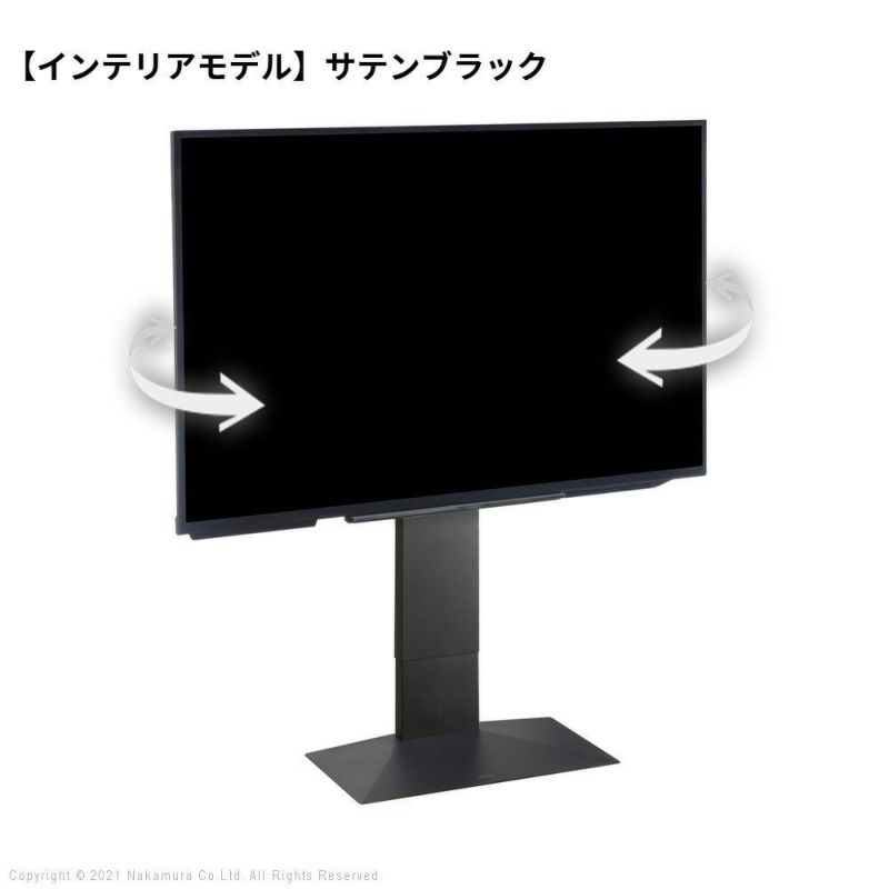 WALL INTERIOR TVSTAND V3 SW
                    LOW TYPE 壁寄せタイプ(32～80インチ対応) ブラック