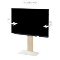 (新品) テレビスタンド WALL V3 ホワイトオークベース Amazon | EQUALS イコールズ テレビ台 壁寄せテレビスタンド