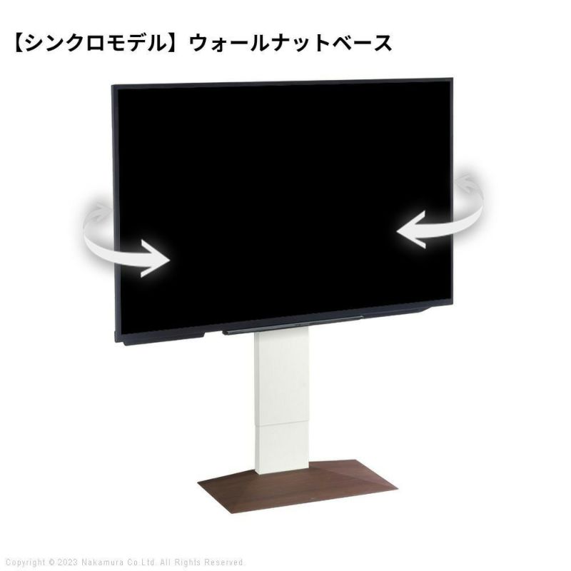 WALL INTERIOR TVSTAND V3 SW
                                      LOW TYPE 壁寄せタイプ(32～80インチ対応) ウォールナットベース