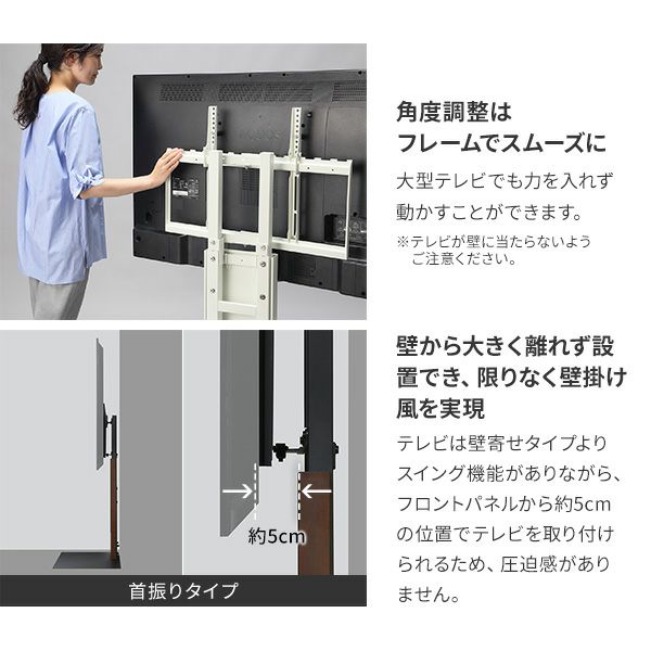 WALL INTERIOR TVSTAND V3 SW
                    LOW TYPE 壁寄せタイプ(32～80インチ対応) 角度調整はフレームでスムーズに