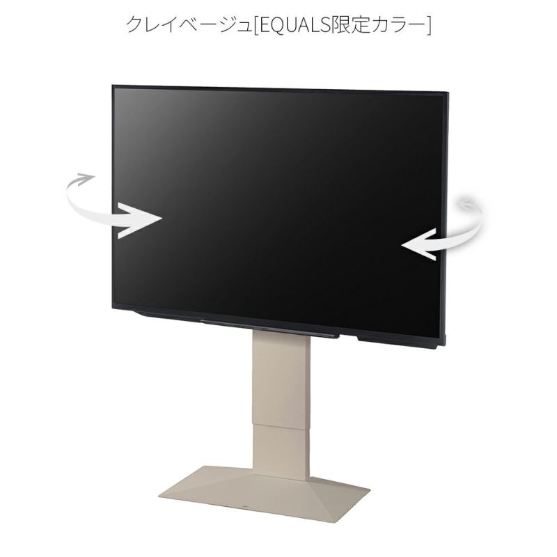 WALL INTERIOR TVSTAND V3 SW
                                              LOW TYPE 壁寄せタイプ(32～80インチ対応) EQUALS限定カラークレイベージュ