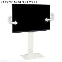 WALL INTERIOR TVSTAND V3 SW HIGH TYPE | EQUALS（イコールズ）