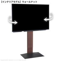 WALL INTERIOR TVSTAND V3 SW HIGH TYPE | EQUALS（イコールズ）