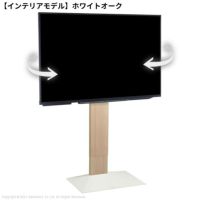 WALL INTERIOR TVSTAND V3 SW HIGH TYPE | EQUALS（イコールズ）