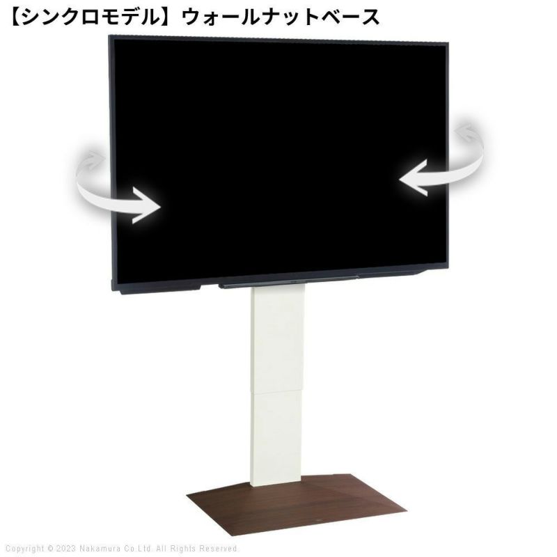 WALL INTERIOR TVSTAND V3 SW
                                      LOW TYPE 壁寄せタイプ(32～80インチ対応) ウォールナットベース