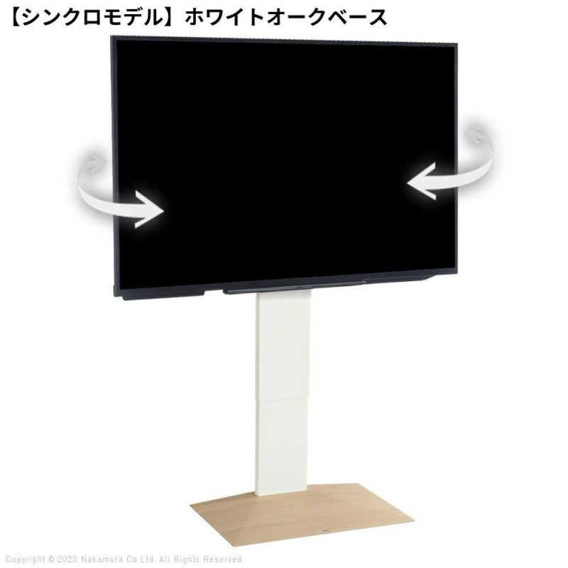 WALL INTERIOR TVSTAND V3 SW
                                              LOW TYPE 壁寄せタイプ(32～80インチ対応) ホワイトオークベース