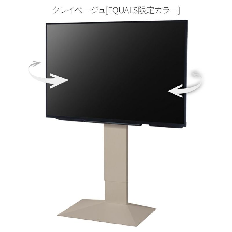 WALL INTERIOR TVSTAND V3 SW
                                              HIGH TYPE 壁寄せタイプ(32～80インチ対応) EQUALS限定カラークレイベージュ