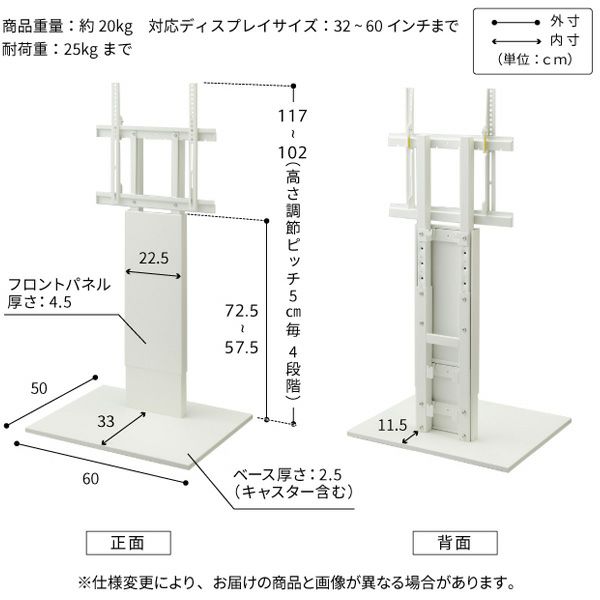 V2CASTER（LOW TYPE）＋マルチデバイス＋電源タップセット（キャスター
