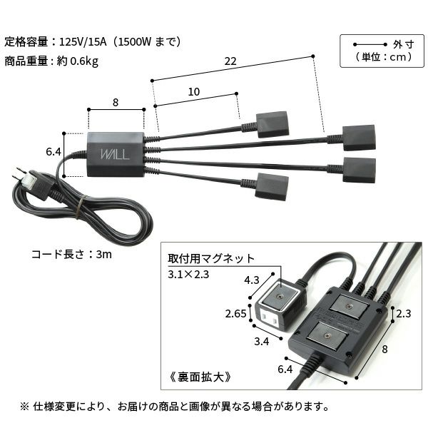 V2CASTER（LOW TYPE）＋マルチデバイス＋電源タップセット（キャスター