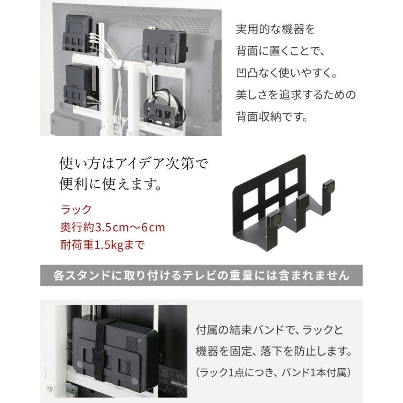 WALL マルチデバイスホルダー、電源タップのセット WALLオプション品】マルチデバイスホルダー・棚板・電源タップ