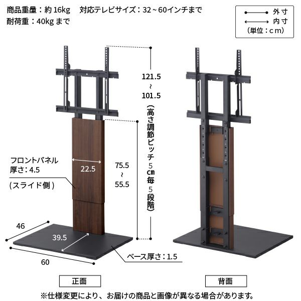 V2（LOW TYPE）＋マルチデバイス＋電源タップセット（壁寄せタイプ