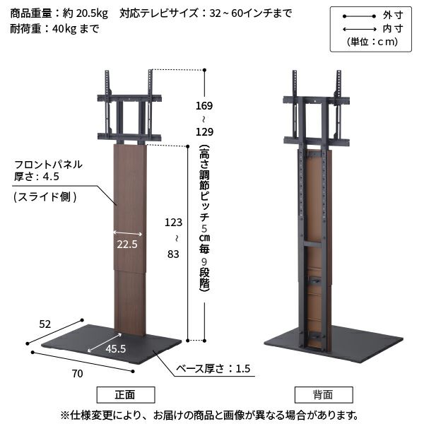 テレビ台用スタンド＋マルチデバイス＋電源タップセット