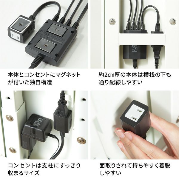 V2（HIGH TYPE）＋マルチデバイス＋電源タップセット（壁寄せ