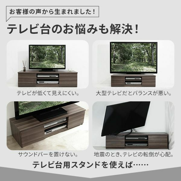 テレビ台用スタンド＋マルチデバイス＋電源タップセット | EQUALS