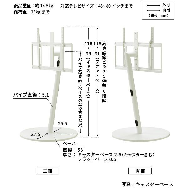 A2（LARGE TYPE）＋マルチデバイス＋電源タップセット | EQUALS
