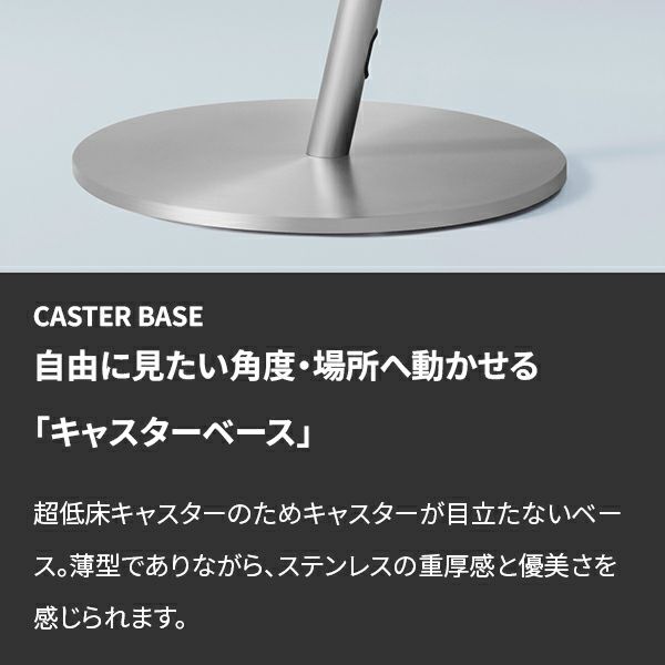 WALL SEVENSTAND A2
STAINLESSE 自立タイプ(45～80インチ対応)