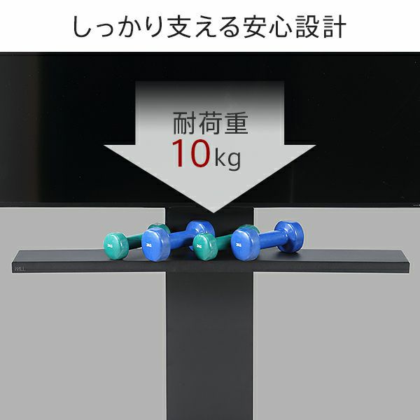 EQUALS WALL TVスタンド V2・V3用サウンドバー棚板 Lサイズ (幅