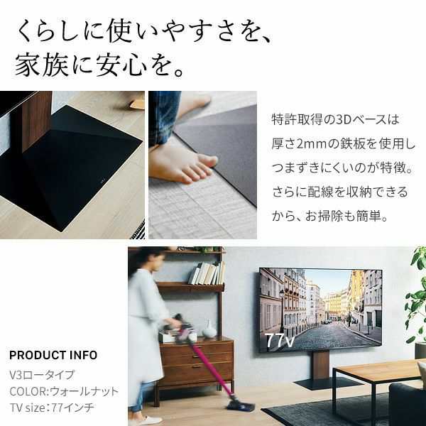 EQUALS WALL V3[LOW TYPE]＋棚板 EQUALS限定カラー】V3 SW（ロータイプ）＋棚板セット | EQUALS