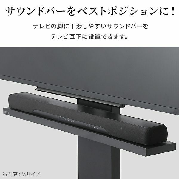 EQUALS限定カラー】V3 SW（ハイタイプ）＋サウンドバー棚板