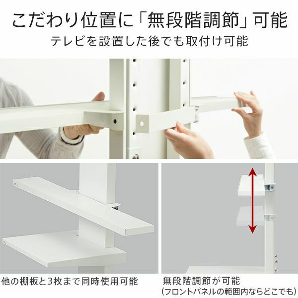 EQUALS WALLインテリアテレビスタンドV2・V3・V5対応 サウンド