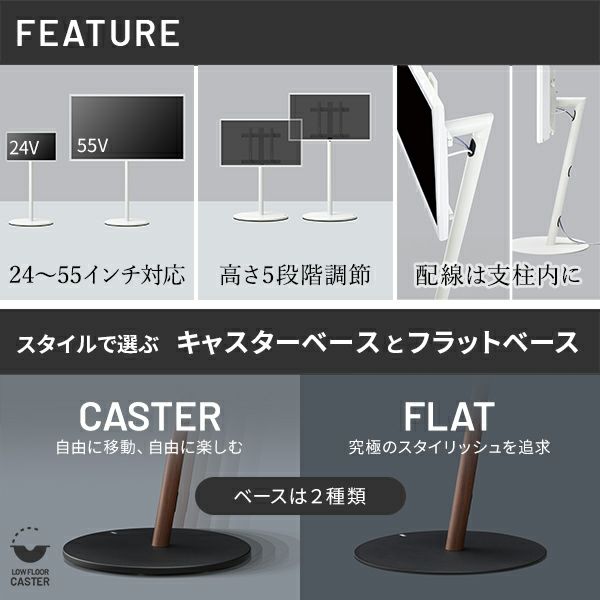 WALL SEVENSTAND A2（ハイタイプ） + セブンサイドテーブルセット